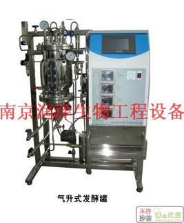 新型機(jī)械攪拌式發(fā)酵罐的產(chǎn)品性能特點(diǎn)